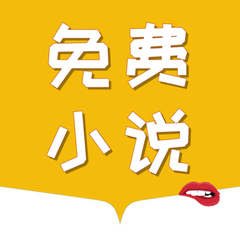 威斯尼斯人官方APP